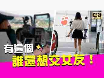 2022 AUOx 瑀熙 | 当场下跪！！！男人的梦想玩物！！！！有它通通都不用交女友了！！！！