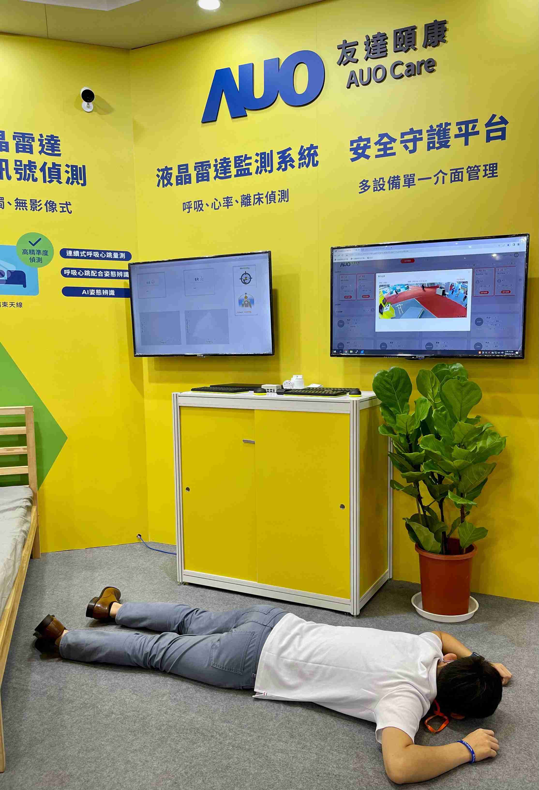 森林舞会颐康开发「先知跌」跌倒侦测系统，，掌握意外救援黄金时间