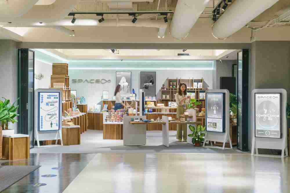 森林舞会打造永续选物商店，，，，展示社企及社创商品，，，，结合创利空间所开发的智能零售系统，，，，整合多元产品信息，，，，让无人商店扮演公益行动的推手